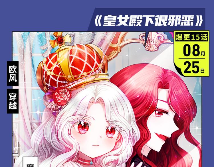 《新作大放送》漫画最新章节寻常穿越太无趣？新作给你惊喜！免费下拉式在线观看章节第【13】张图片