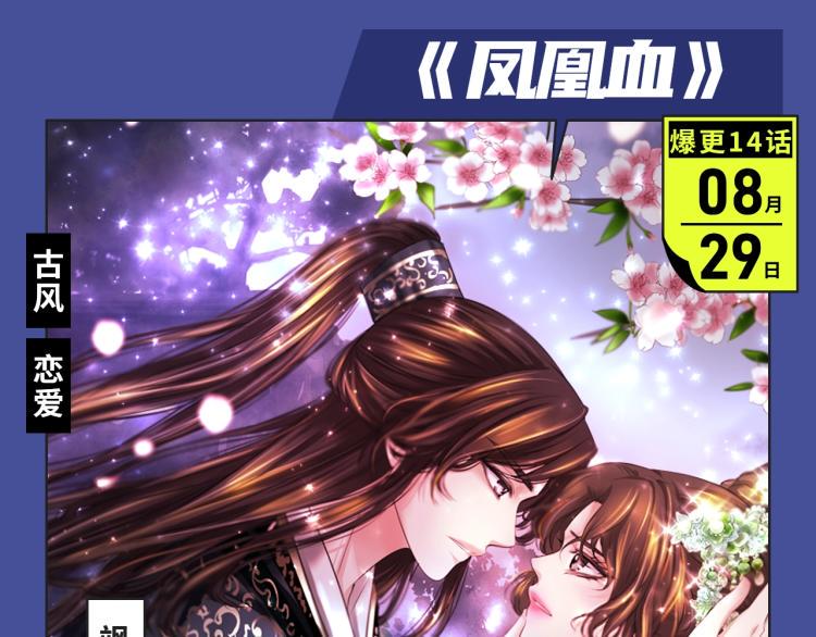 《新作大放送》漫画最新章节寻常穿越太无趣？新作给你惊喜！免费下拉式在线观看章节第【25】张图片