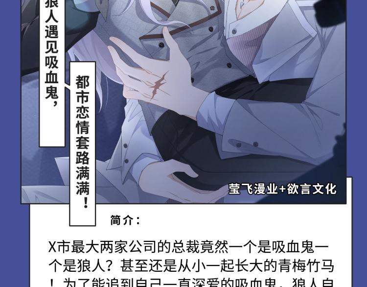 《新作大放送》漫画最新章节寻常穿越太无趣？新作给你惊喜！免费下拉式在线观看章节第【5】张图片