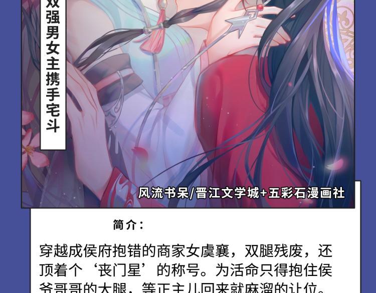 《新作大放送》漫画最新章节各种逆袭打脸，女强爱好者狂喜！免费下拉式在线观看章节第【5】张图片