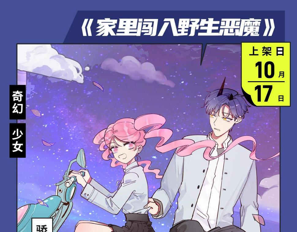 《新作大放送》漫画最新章节井绳新作酸甜来袭！免费下拉式在线观看章节第【13】张图片