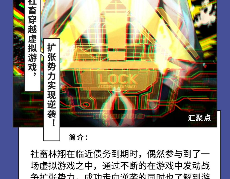 《新作大放送》漫画最新章节两世虐恋，三人纠缠，本期都有！免费下拉式在线观看章节第【29】张图片