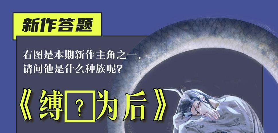 《新作大放送》漫画最新章节两世虐恋，三人纠缠，本期都有！免费下拉式在线观看章节第【5】张图片