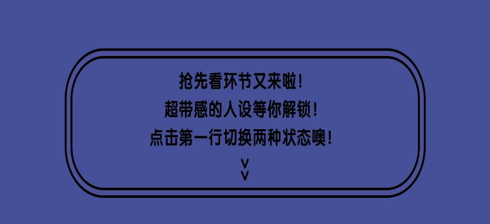 新作大放送-古风强强，相爱相杀，等你来看！全彩韩漫标签