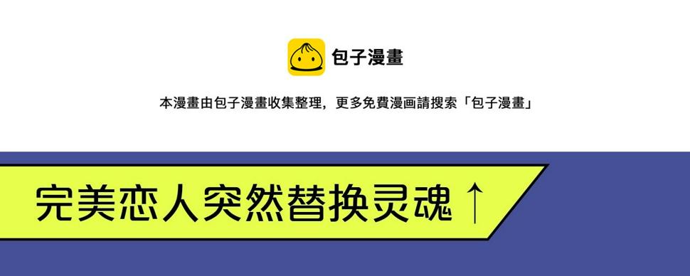 新作大放送-破镜重圆，替身恋人，本期都有！全彩韩漫标签