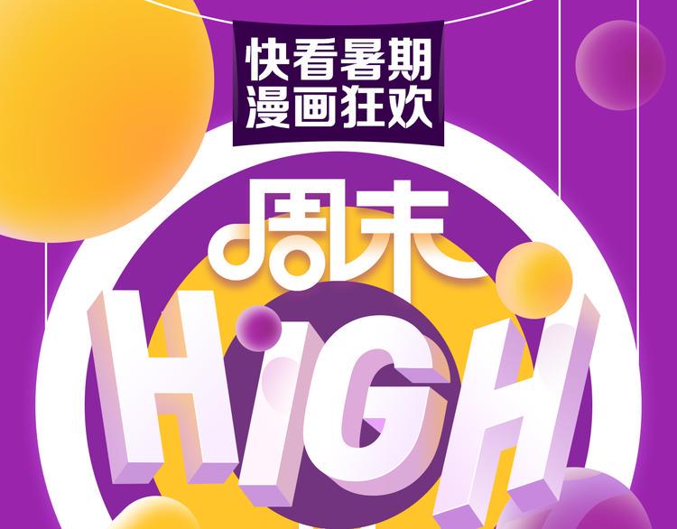 新作大放送-有一种遇见，叫一见钟情全彩韩漫标签