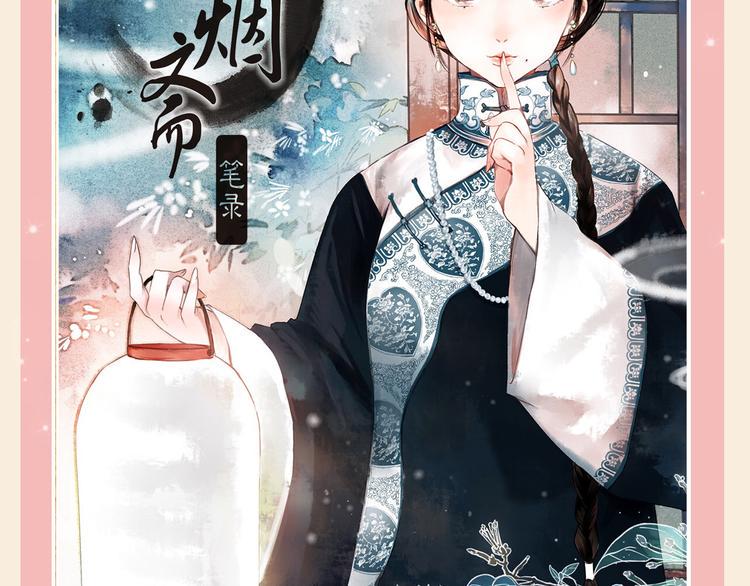 《新作大放送》漫画最新章节精美新作重磅来袭！免费下拉式在线观看章节第【4】张图片