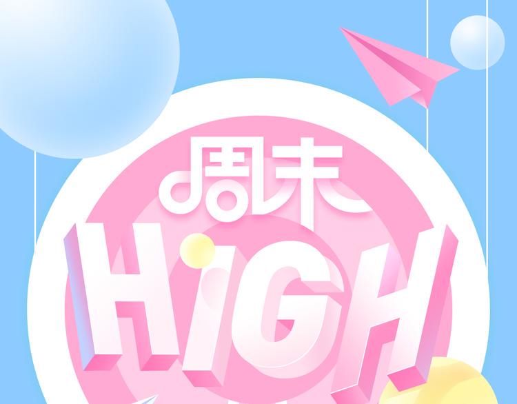 新作大放送-你的另一半出轨，你会原谅TA吗？全彩韩漫标签