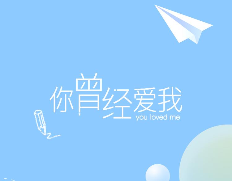 新作大放送-你的另一半出轨，你会原谅TA吗？全彩韩漫标签