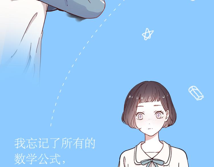 《新作大放送》漫画最新章节你的另一半出轨，你会原谅TA吗？免费下拉式在线观看章节第【7】张图片