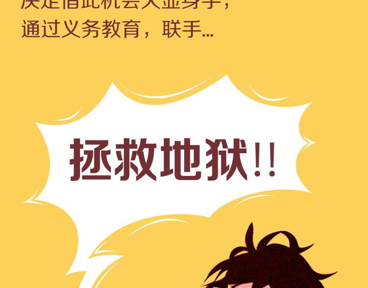 《新作大放送》漫画最新章节当你被人欺负时，你会反抗吗？免费下拉式在线观看章节第【13】张图片