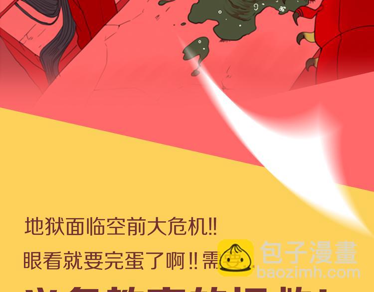 《新作大放送》漫画最新章节当你被人欺负时，你会反抗吗？免费下拉式在线观看章节第【6】张图片