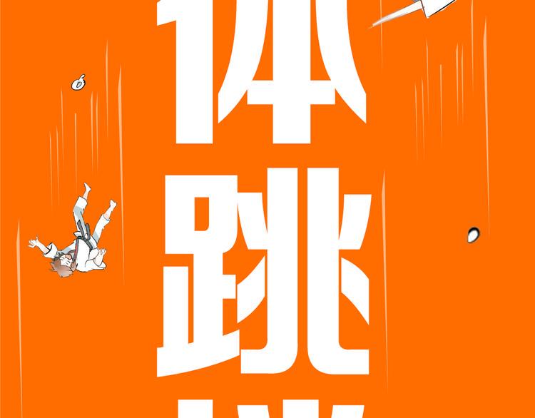 《新作大放送》漫画最新章节福利！元旦假期吐血日更！免费下拉式在线观看章节第【12】张图片