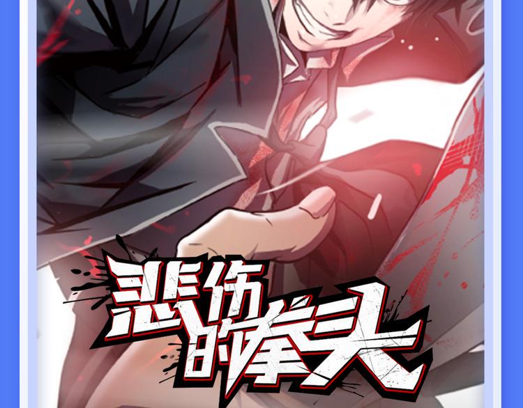 《新作大放送》漫画最新章节撩妹“禁忌之爱”即将上演！免费下拉式在线观看章节第【11】张图片