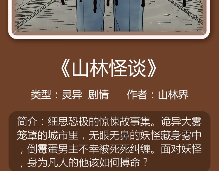 《新作大放送》漫画最新章节撩妹“禁忌之爱”即将上演！免费下拉式在线观看章节第【5】张图片