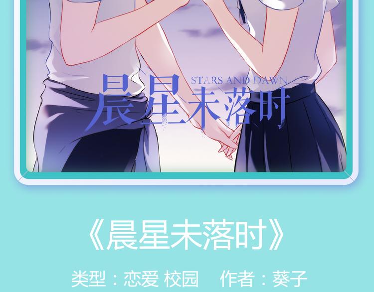 《新作大放送》漫画最新章节《朝花惜时》即将强势回归！免费下拉式在线观看章节第【8】张图片