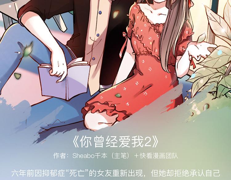 《新作大放送》漫画最新章节暑期最强作品阵容！免费下拉式在线观看章节第【17】张图片