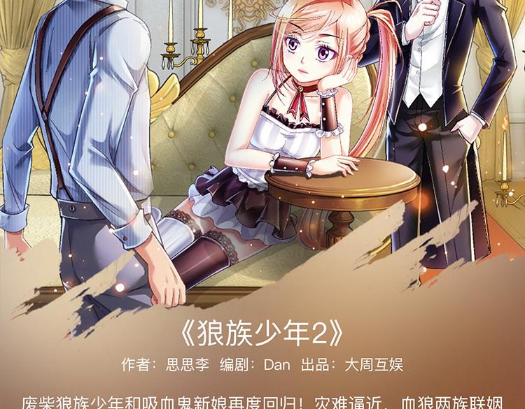 《新作大放送》漫画最新章节暑期最强作品阵容！免费下拉式在线观看章节第【45】张图片