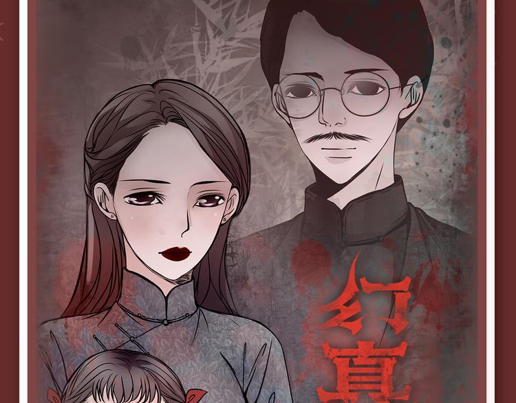 《新作大放送》漫画最新章节八部重磅新作强势上线！免费下拉式在线观看章节第【28】张图片