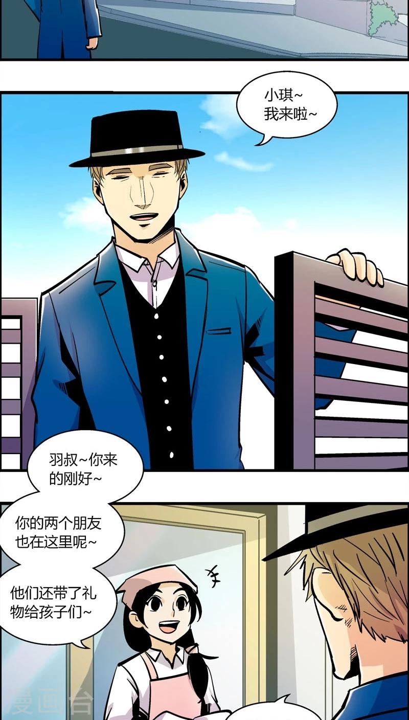 《熊警察》漫画最新章节第160话 袭击(3)免费下拉式在线观看章节第【8】张图片