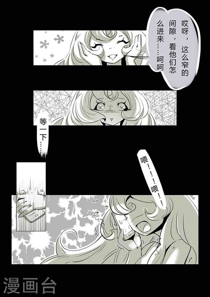 《细思极恐故事会》漫画最新章节第3话 僵尸免费下拉式在线观看章节第【7】张图片