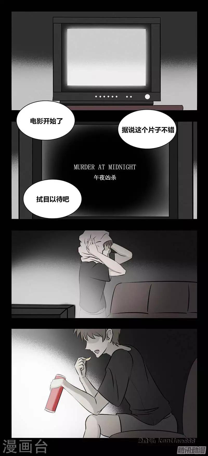 《细思极恐故事会》漫画最新章节第84话 观众免费下拉式在线观看章节第【2】张图片