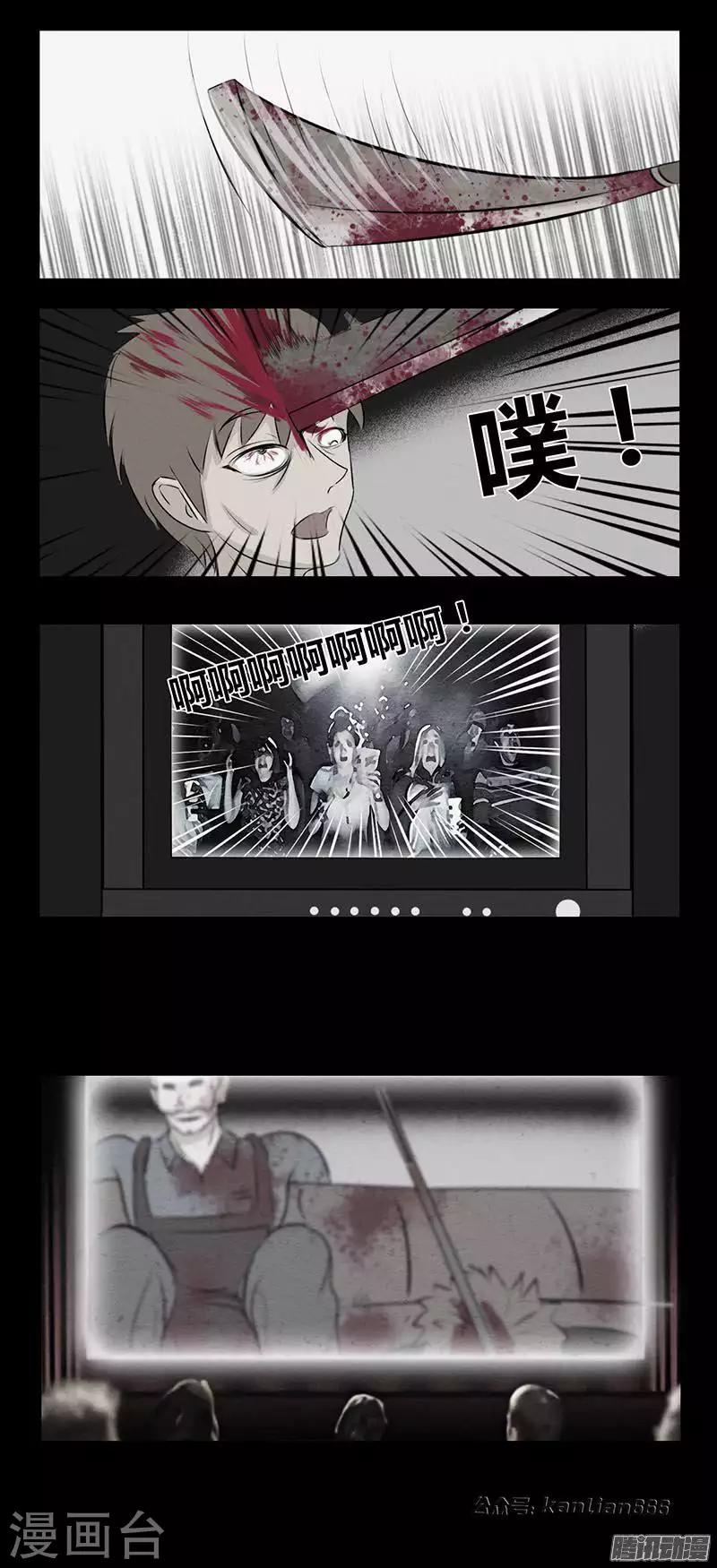 《细思极恐故事会》漫画最新章节第84话 观众免费下拉式在线观看章节第【7】张图片