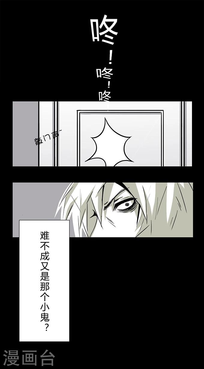 《细思极恐故事会》漫画最新章节第10话 敲门免费下拉式在线观看章节第【19】张图片