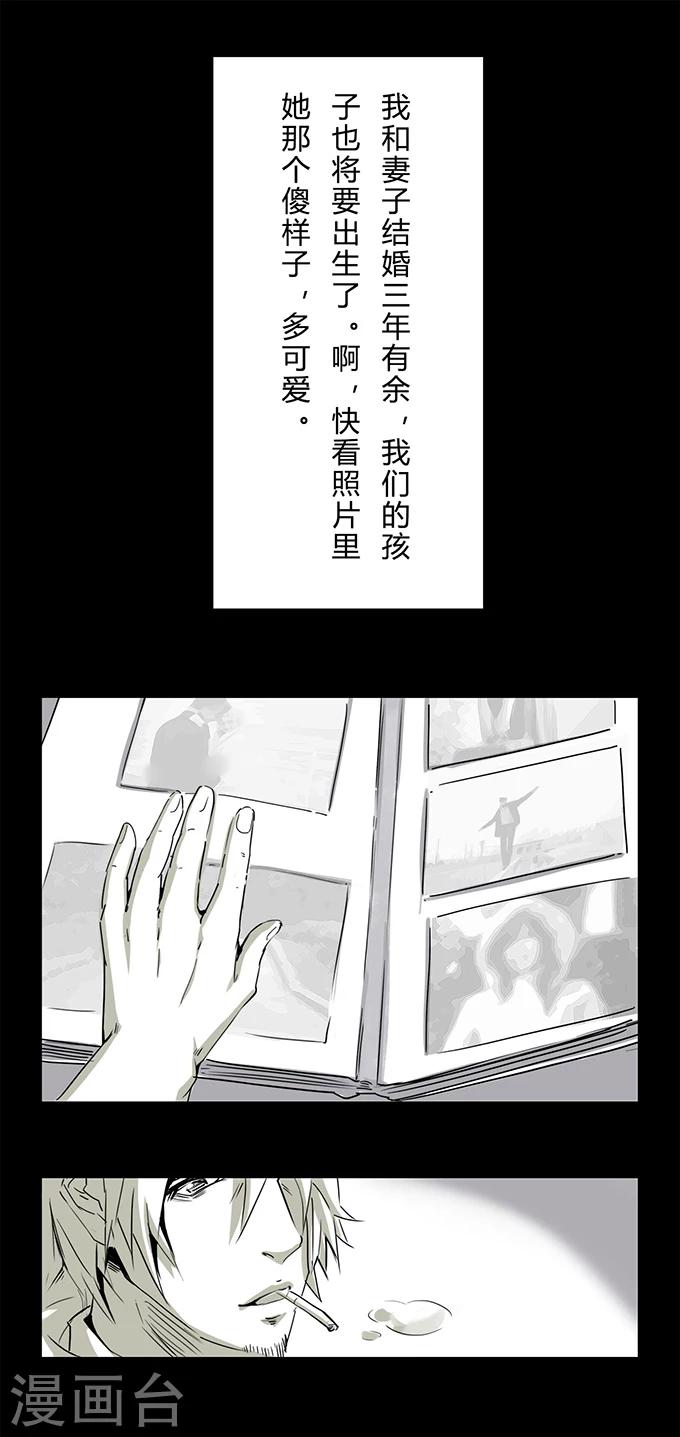 《细思极恐故事会》漫画最新章节第10话 敲门免费下拉式在线观看章节第【2】张图片