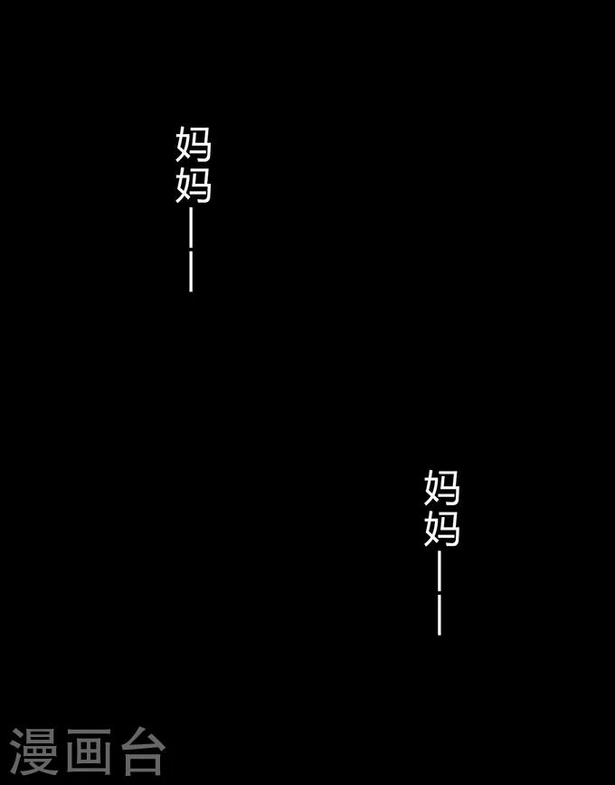 《细思极恐故事会》漫画最新章节第10话 敲门免费下拉式在线观看章节第【9】张图片