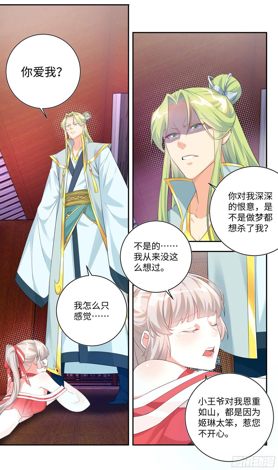 《系统逼我做反派》漫画最新章节荒古遗迹篇：我回来了！免费下拉式在线观看章节第【2】张图片