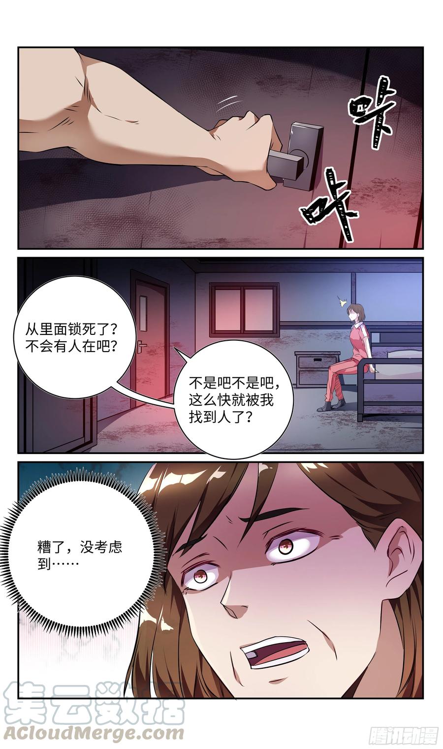 《系统逼我做反派》漫画最新章节荒古遗迹篇：大灰狼狩猎开始免费下拉式在线观看章节第【15】张图片