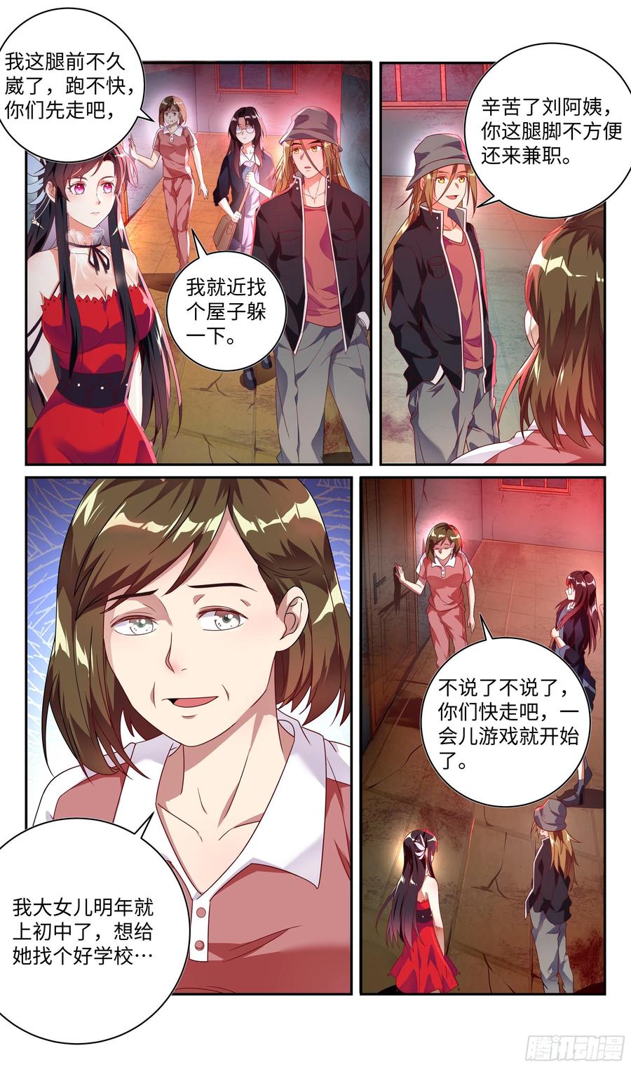 《系统逼我做反派》漫画最新章节荒古遗迹篇：大灰狼狩猎开始免费下拉式在线观看章节第【2】张图片