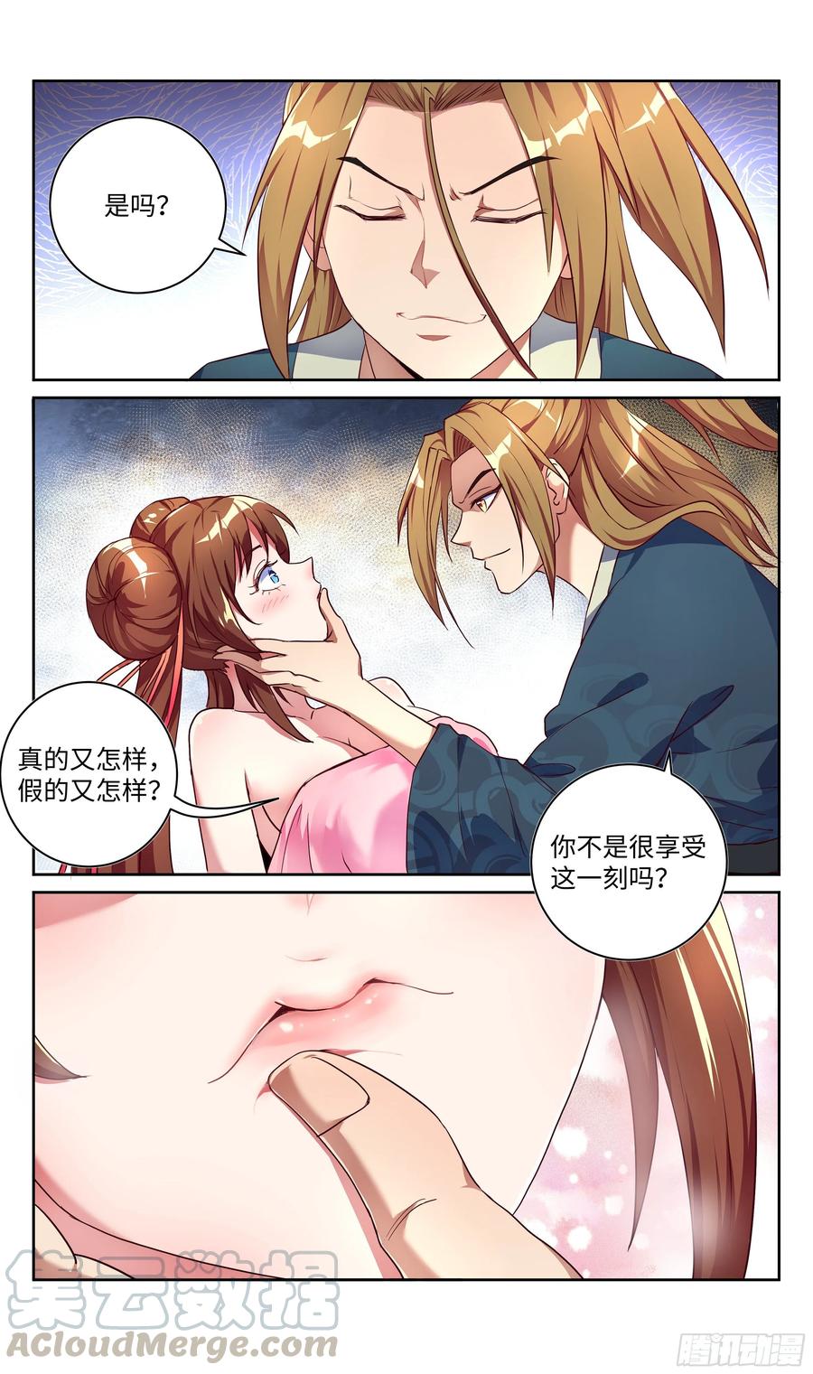 《系统逼我做反派》漫画最新章节荒古遗迹篇：欲望VS理智免费下拉式在线观看章节第【19】张图片