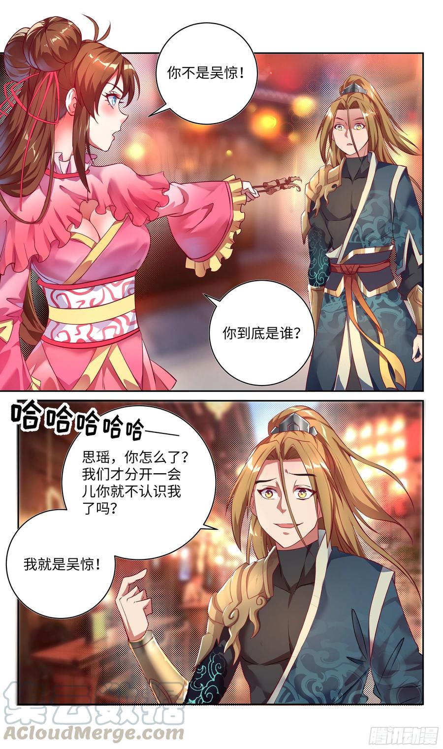 《系统逼我做反派》漫画最新章节荒古遗迹篇：欲望VS理智免费下拉式在线观看章节第【3】张图片