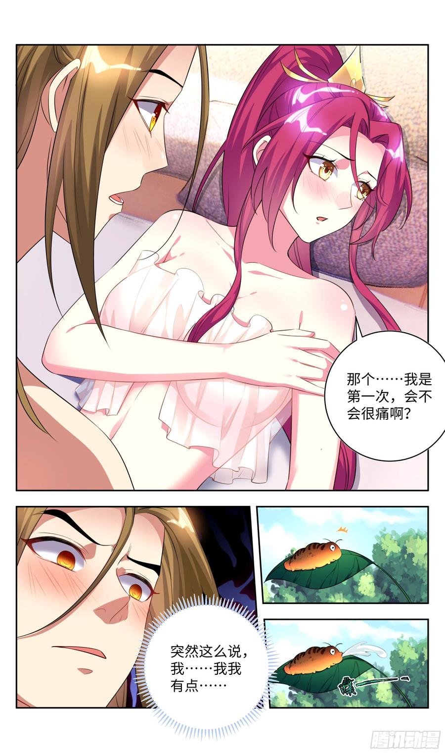 《系统逼我做反派》漫画最新章节荒古遗迹篇：向往的生活免费下拉式在线观看章节第【4】张图片