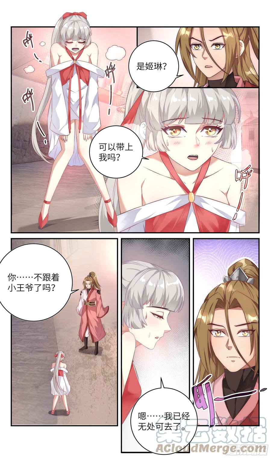 《系统逼我做反派》漫画最新章节荒古遗迹篇：你没有资格去第五层免费下拉式在线观看章节第【3】张图片