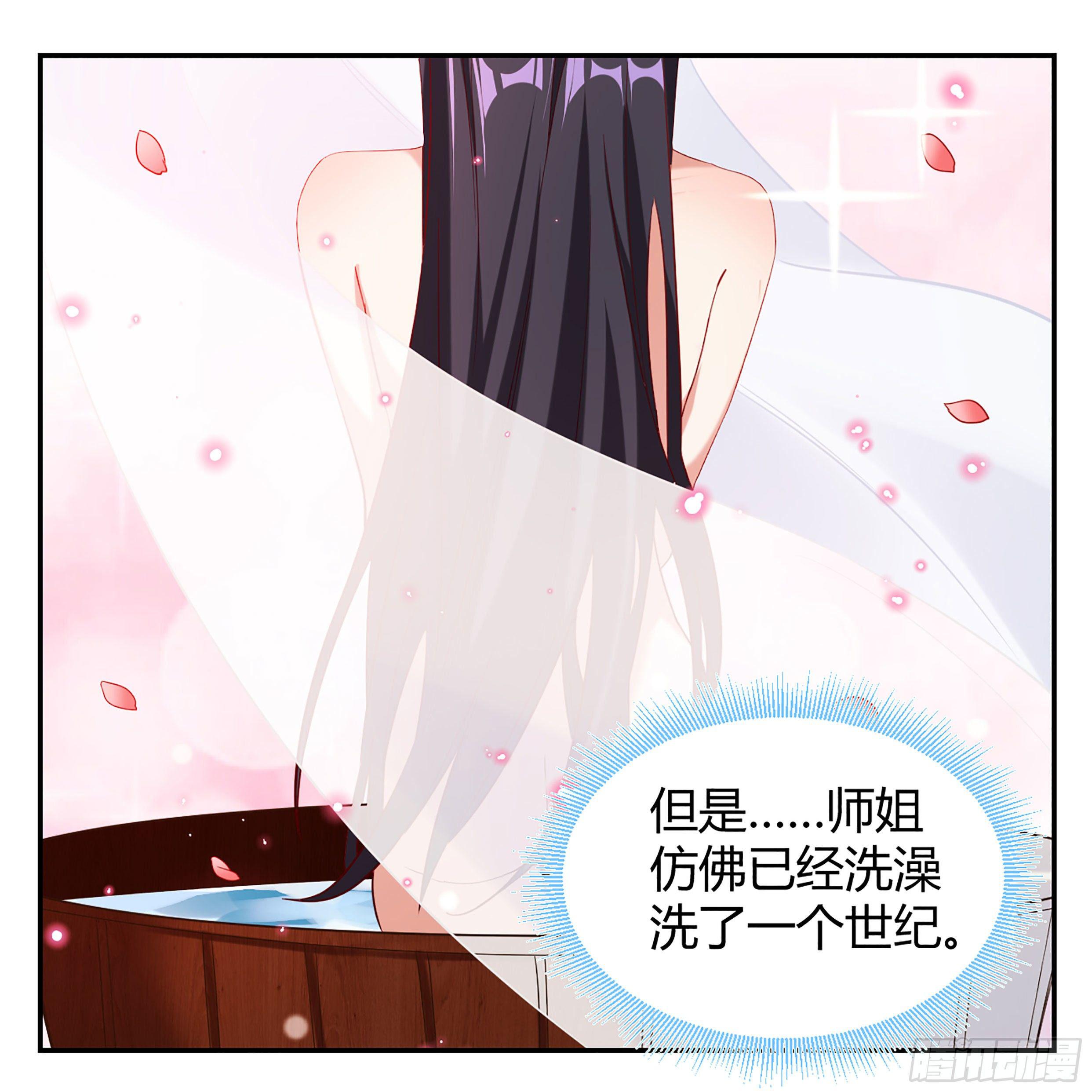 《系统逼我做反派》漫画最新章节千秋月你的选择是！免费下拉式在线观看章节第【18】张图片