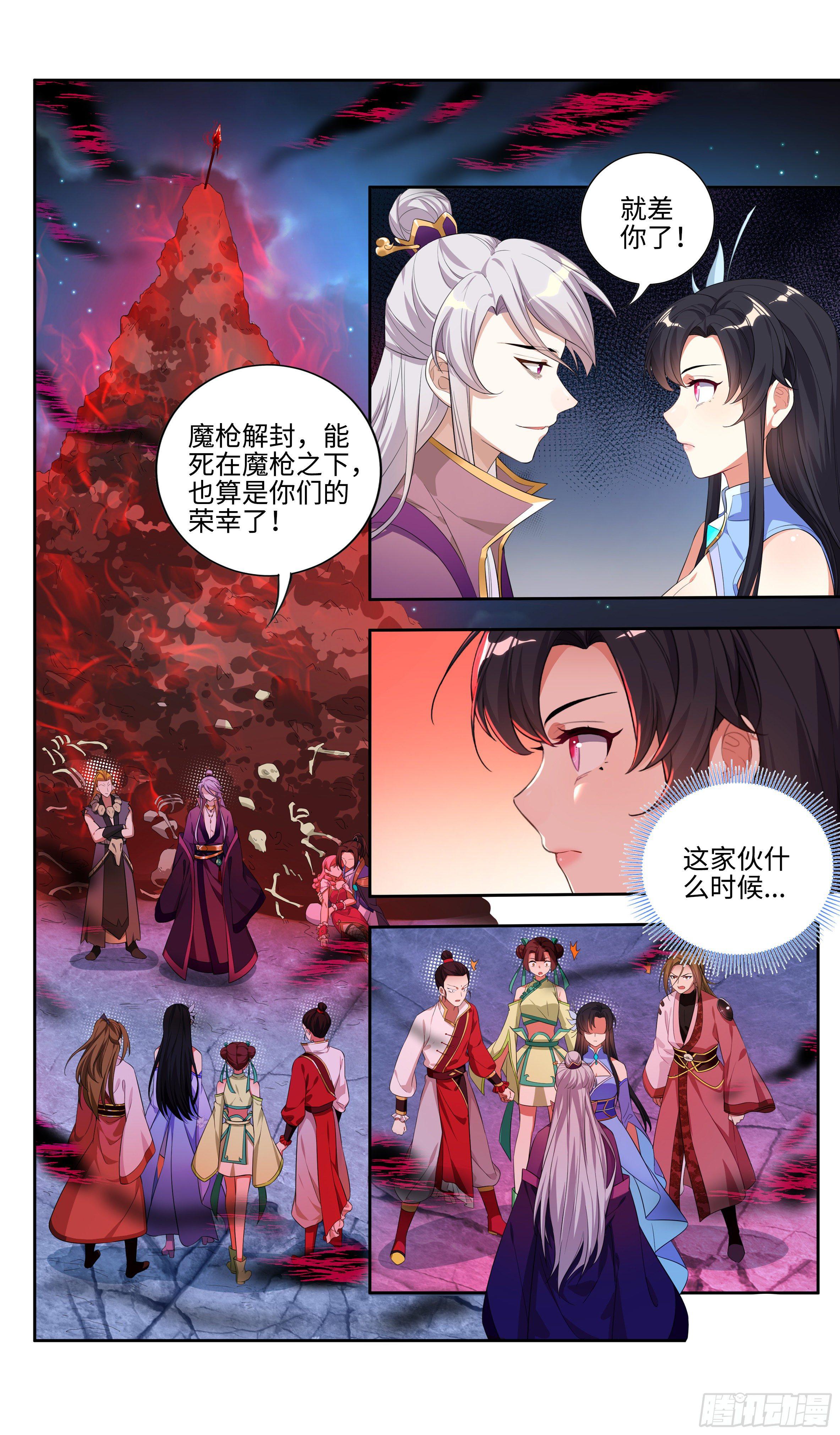 《系统逼我做反派》漫画最新章节千秋月你的选择是！免费下拉式在线观看章节第【2】张图片