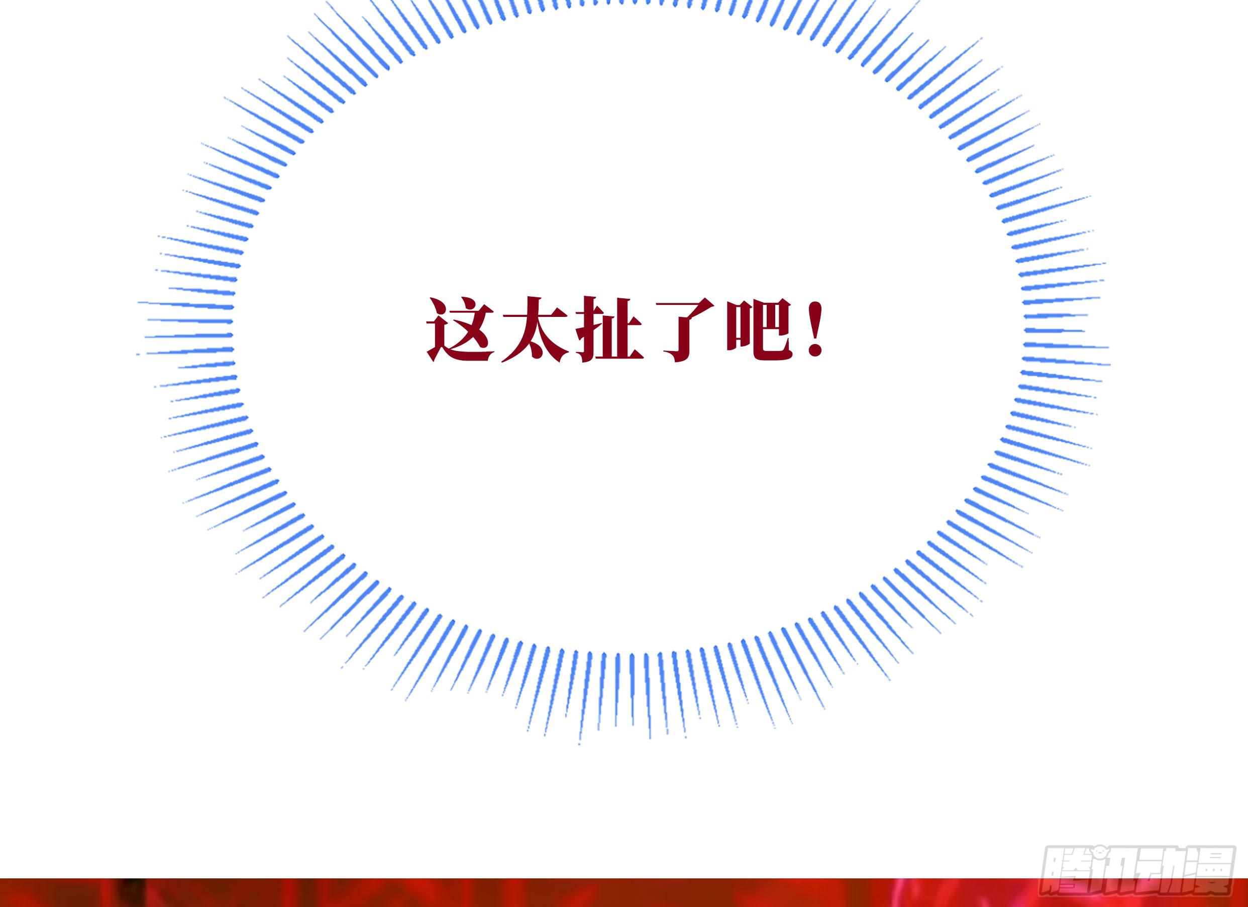 《系统逼我做反派》漫画最新章节师姐么么哒~免费下拉式在线观看章节第【9】张图片