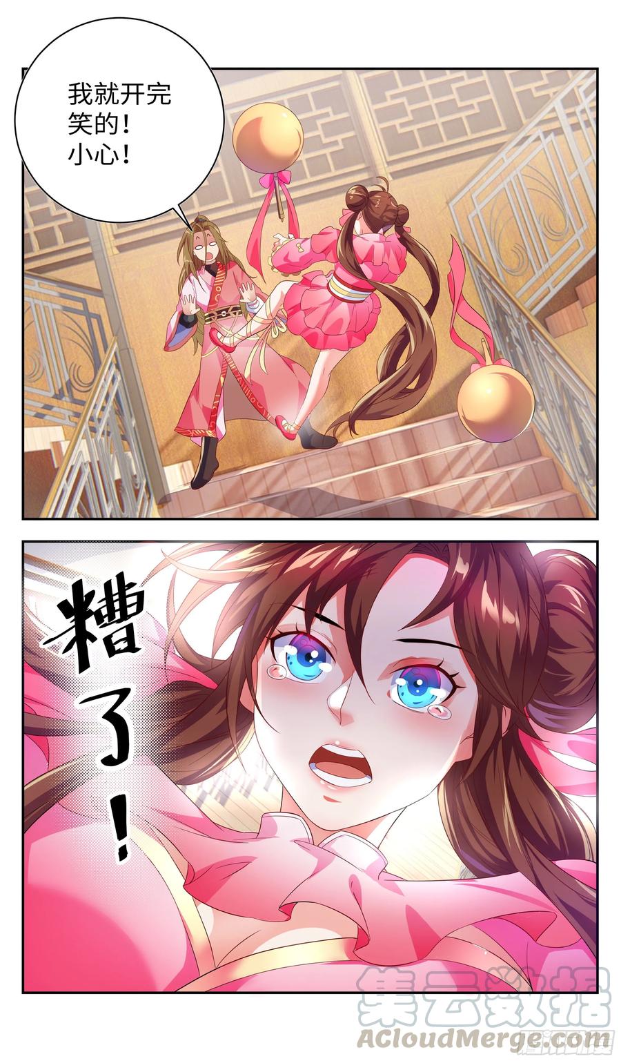 《系统逼我做反派》漫画最新章节万花丛中过，哪能……免费下拉式在线观看章节第【13】张图片