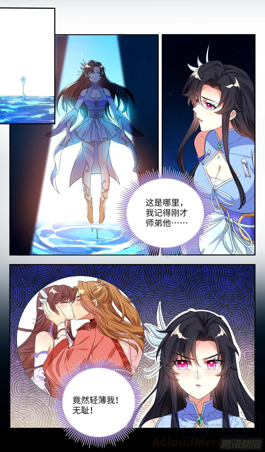 《系统逼我做反派》漫画最新章节系统你再逼我，我就……免费下拉式在线观看章节第【7】张图片