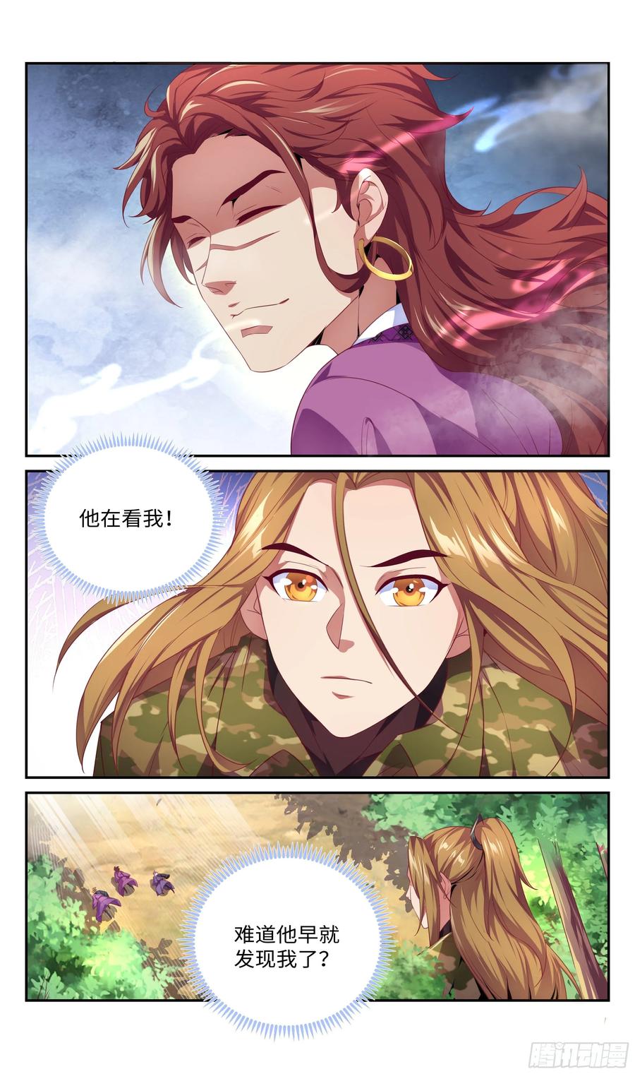 《系统逼我做反派》漫画最新章节让我给你解解毒~免费下拉式在线观看章节第【5】张图片