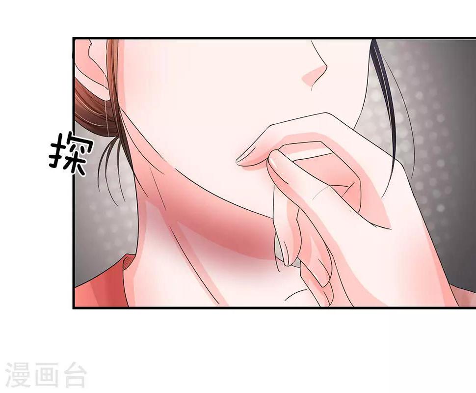 《系统逼我做皇后》漫画最新章节第137话 主子是不是疯了？免费下拉式在线观看章节第【20】张图片