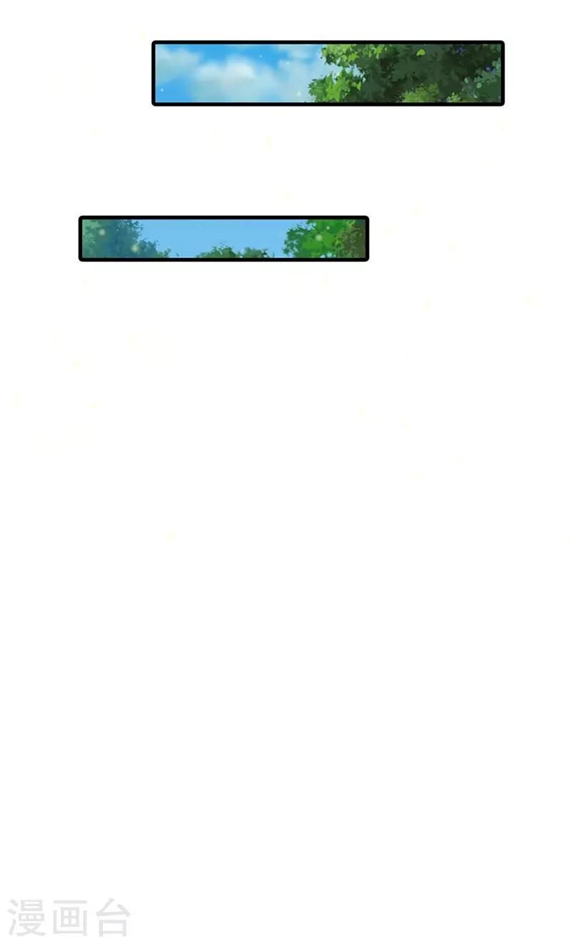 《系统逼我做皇后》漫画最新章节第221话 系统出品，果然精品免费下拉式在线观看章节第【23】张图片