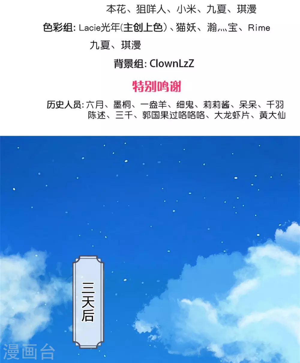 系统逼我做皇后-第253话 想出宫去玩玩全彩韩漫标签