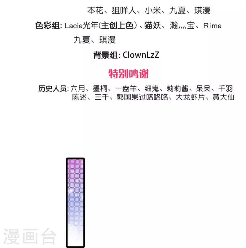 系统逼我做皇后-第264话 昭仪饶命啊！全彩韩漫标签