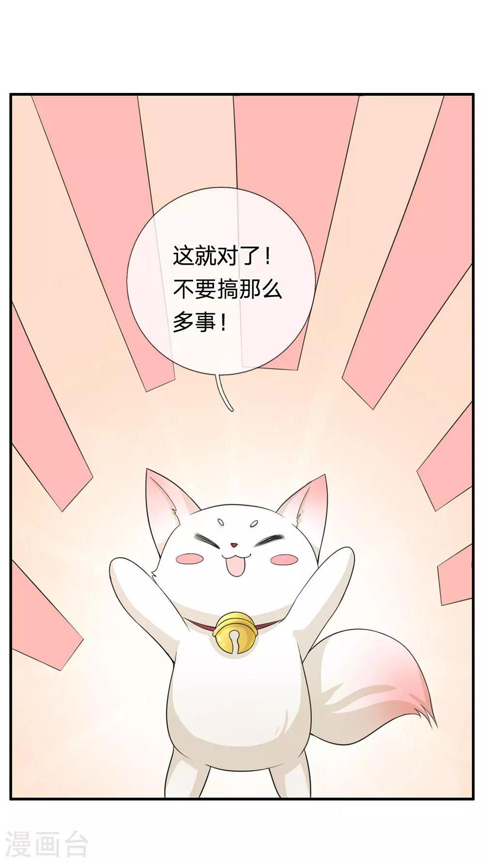 《系统逼我做皇后》漫画最新章节第42话 王爷救命啊！！免费下拉式在线观看章节第【4】张图片