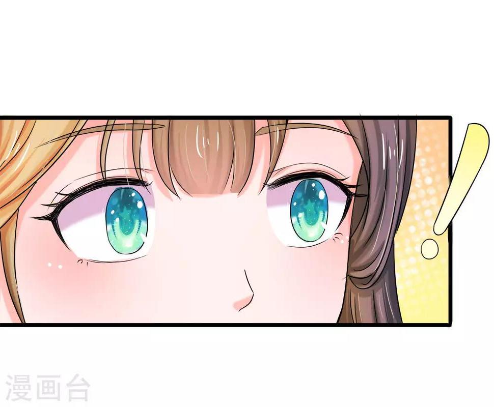 《系统逼我做皇后》漫画最新章节第54话 出冷宫了！免费下拉式在线观看章节第【25】张图片