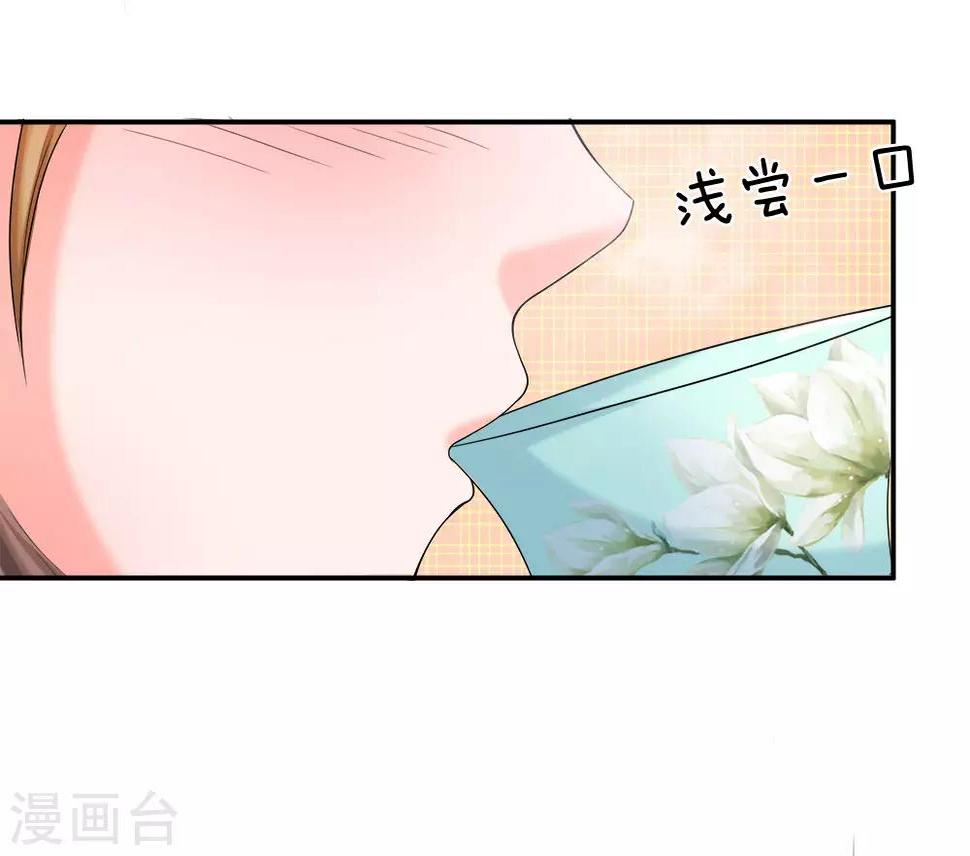 《系统逼我做皇后》漫画最新章节第57话 学猫叫撒个娇~免费下拉式在线观看章节第【6】张图片